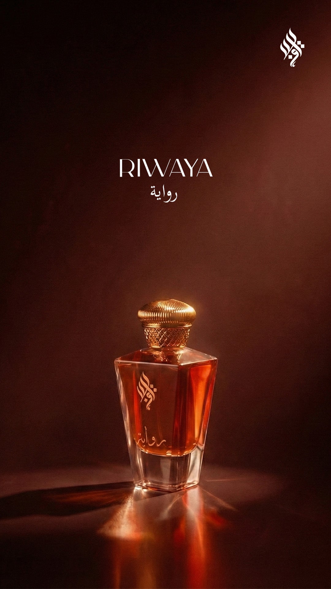 Elaaf's Riwaya - Eau de Parfum